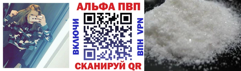 Наркошоп Сердобск АМФ APVP ГАШИШ NBOMe блэк спрут ссылка Меф мяу мяу Cocaine