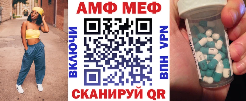 даркнет официальный сайт  Сердобск  Amphetamine 97% 