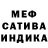 Первитин пудра Amat Amat