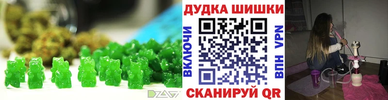 Печенье с ТГК марихуана  Сердобск 