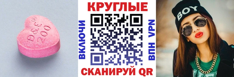 купить наркотик  Сердобск  ЭКСТАЗИ 250 мг 