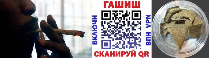 ГАШ Premium купить Сердобск
