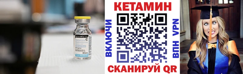 MEGA ссылки Сердобск КЕТАМИН VHQ наркота