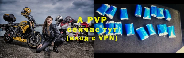 бутират Белокуриха
