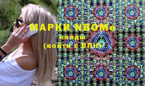 синтетический гашиш Белоозёрский