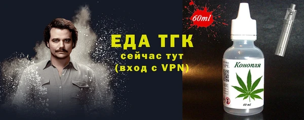 МДМА Беломорск