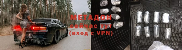 синтетический гашиш Белоозёрский