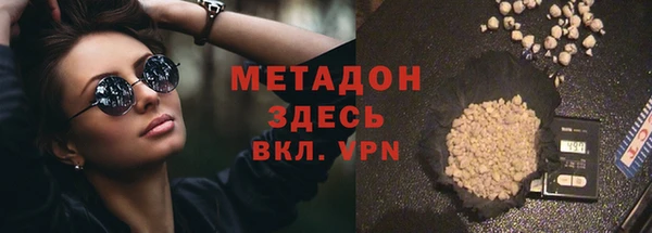 бутират Белокуриха