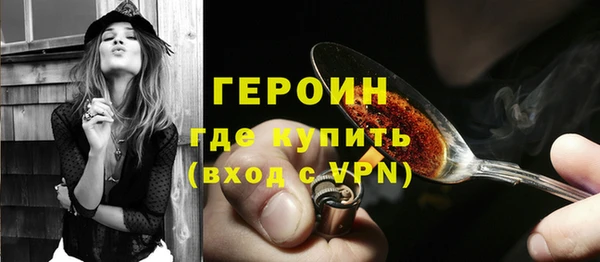 бутират Белокуриха