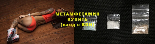 синтетический гашиш Белоозёрский