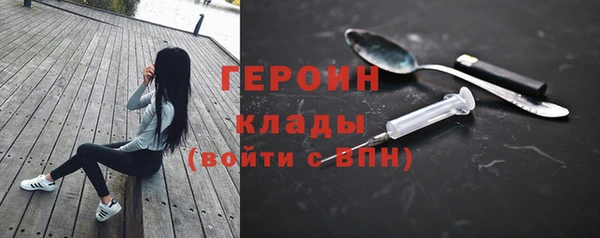 синтетический гашиш Белоозёрский