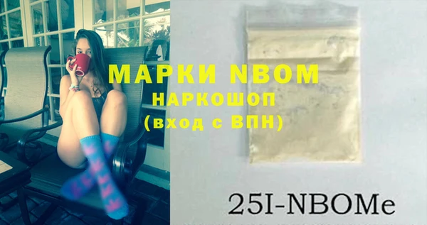 МДМА Беломорск