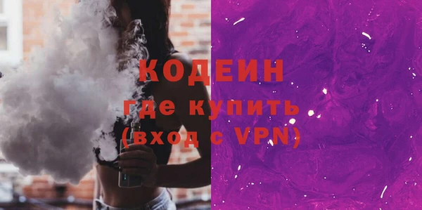 трава Вязники