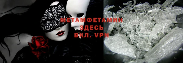МДМА Беломорск