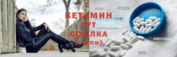 МДМА Беломорск