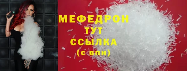 бутират Белокуриха