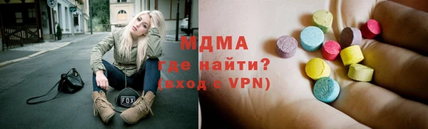 бутират Белокуриха