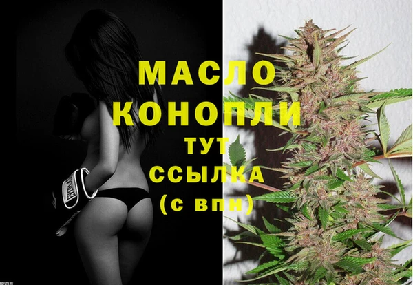 синтетический гашиш Белоозёрский