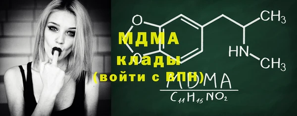 МДМА Беломорск