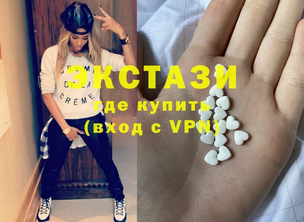 синтетический гашиш Белоозёрский