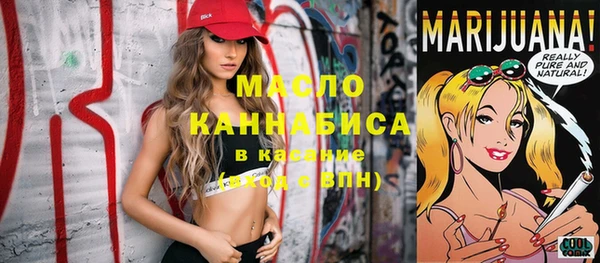 синтетический гашиш Белоозёрский