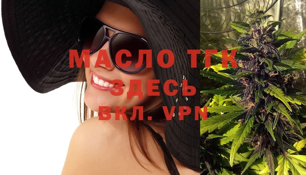 синтетический гашиш Белоозёрский