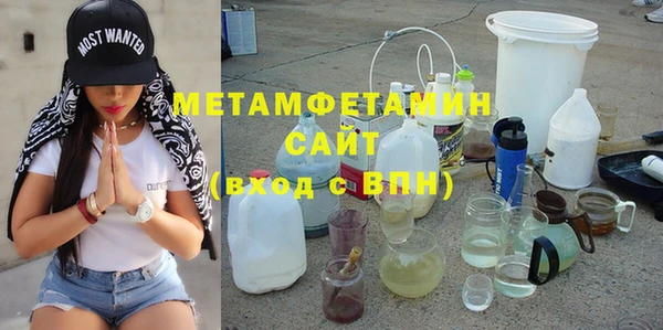 бутират Белокуриха