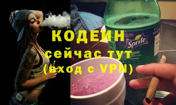 бутират Белокуриха