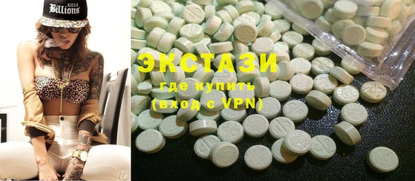 синтетический гашиш Белоозёрский