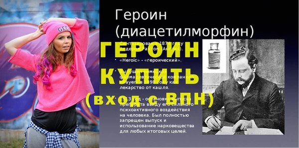 МДМА Беломорск