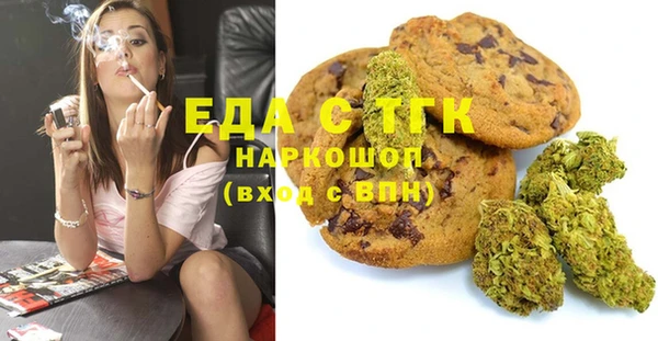трава Киреевск
