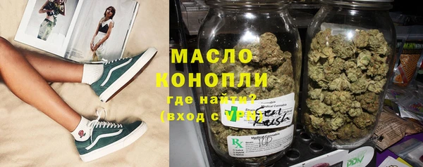 бутират Белокуриха