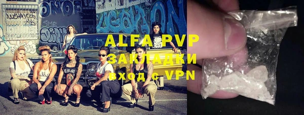 бутират Белокуриха