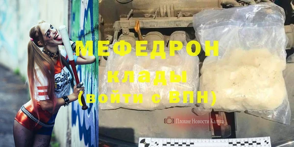 синтетический гашиш Белоозёрский