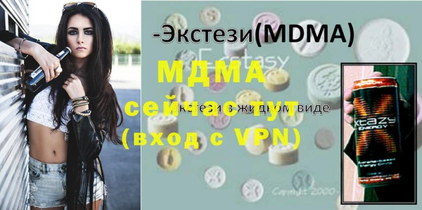 бутират Белокуриха