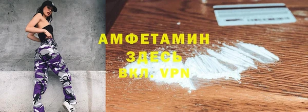 бутират Белокуриха