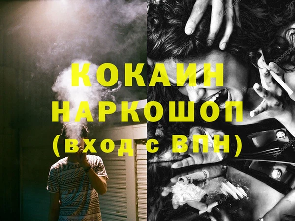 синтетический гашиш Белоозёрский