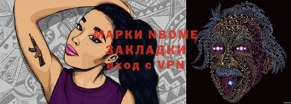 МДМА Беломорск