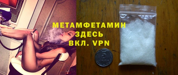 бутират Белокуриха