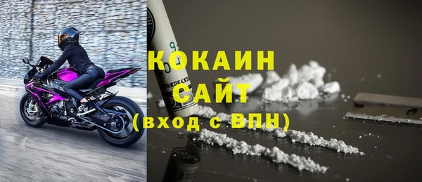 синтетический гашиш Белоозёрский