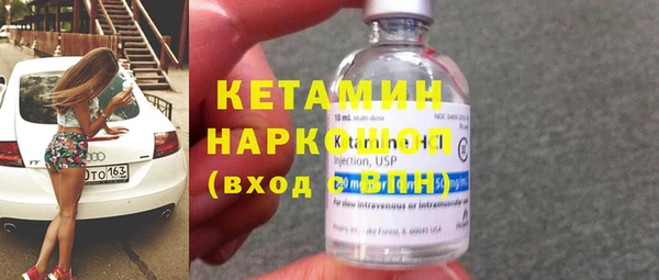 МДМА Беломорск