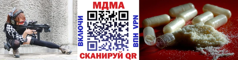 даркнет сайт  ОМГ ОМГ маркетплейс  MDMA молли  Сердобск 