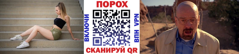MEGA сайт Сердобск МЕТАМФЕТАМИН пудра