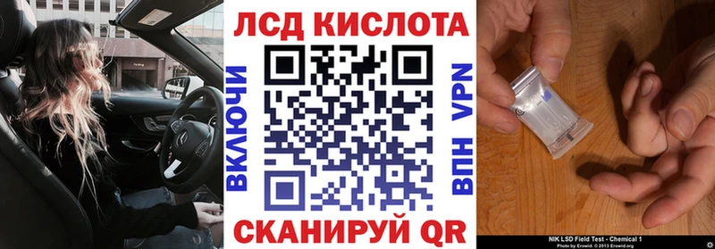 Марки NBOMe 1,8мг  Сердобск 
