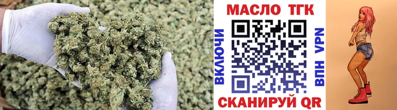 закладка  Сердобск  мега маркетплейс  ТГК гашишное масло 